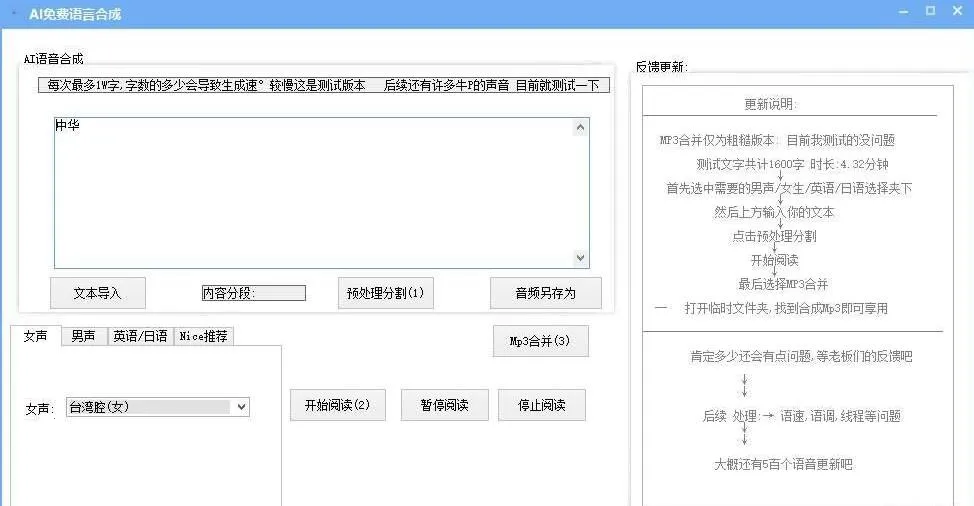 AI�����ϳɰ�׿���ֻ���v1.0.0 ��׿���ͼ