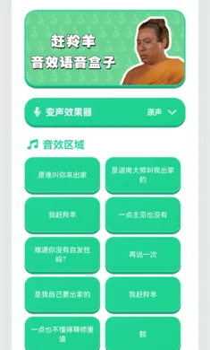 �����������������ֻ���v1.02 ��׿���ͼ