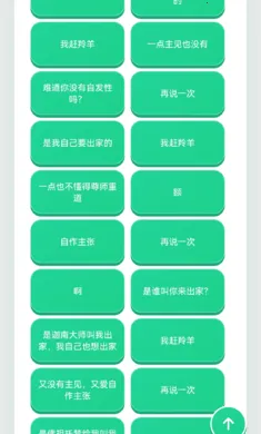 �����������������ֻ���v1.02 ��׿���ͼ