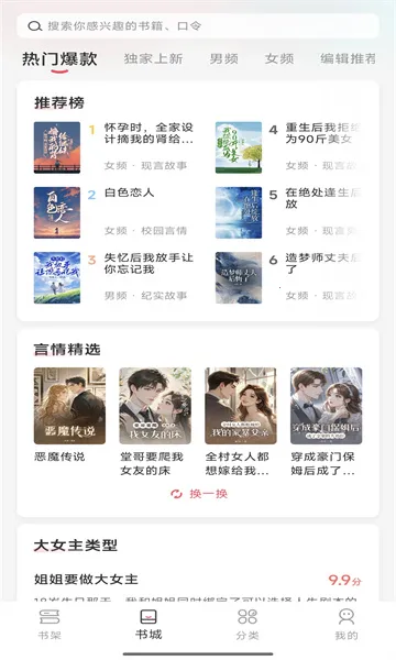 ʱ�����(С˵�Ķ�����)v1.0.0 �ٷ������ͼ