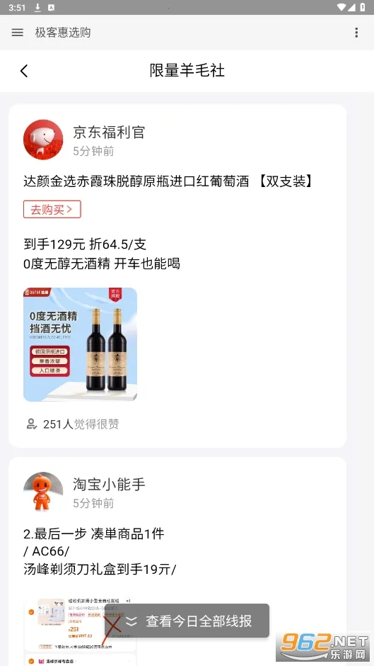 ��ѡ��(����������)v1.0.0 ��Ѱ��ͼ