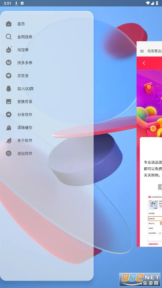 ��ѡ��(����������)v1.0.0 ��Ѱ��ͼ