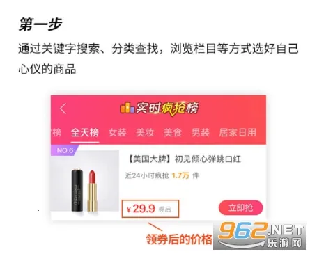 惠选购(计算器工具) 惠选购(计算器工具)