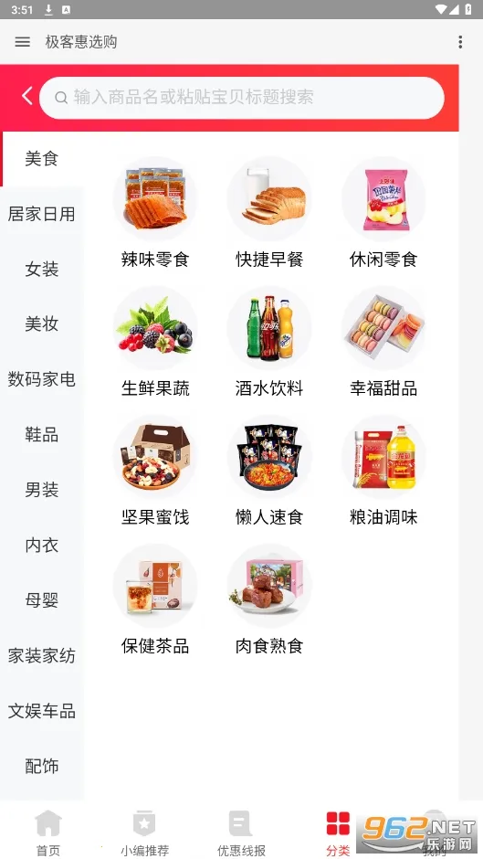 ��ѡ��(����������)v1.0.0 ��Ѱ��ͼ