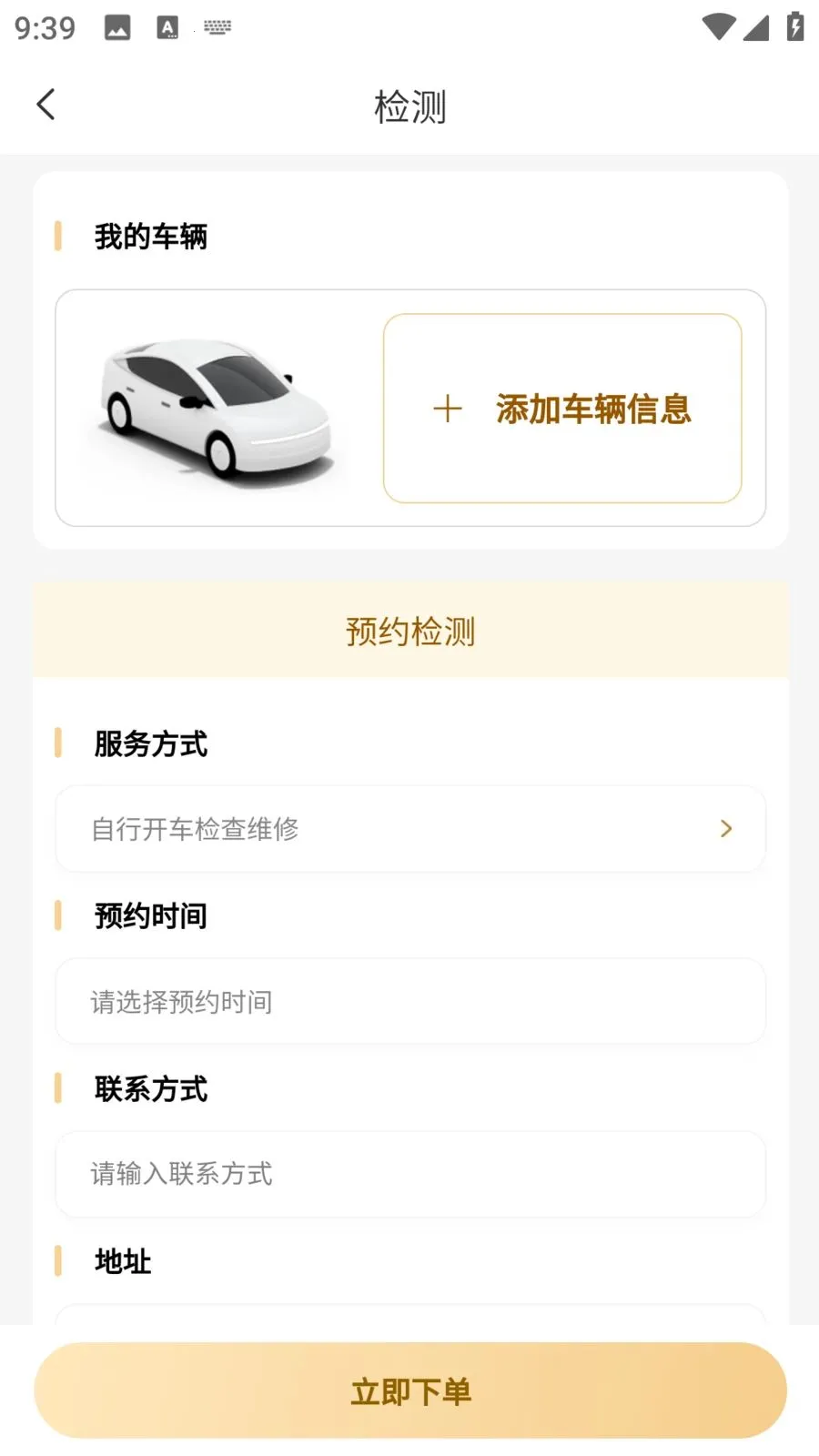 �����ǻ۳��а�׿���ֻ���v1.1.2 �ֻ����ͼ