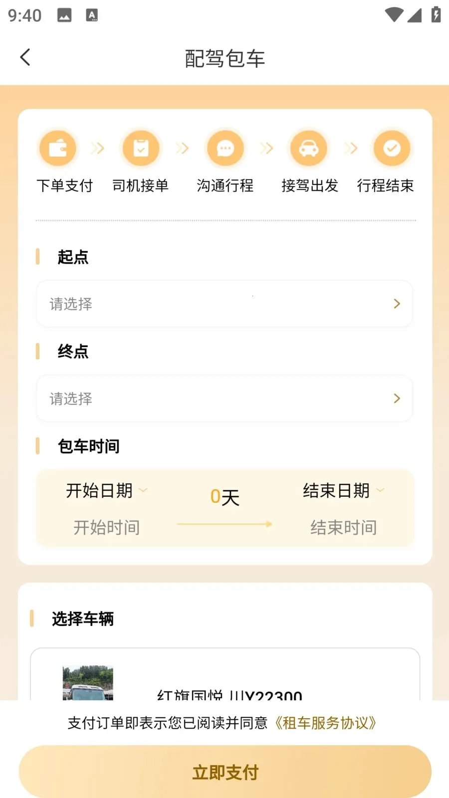 �����ǻ۳��а�׿���ֻ���v1.1.2 �ֻ����ͼ