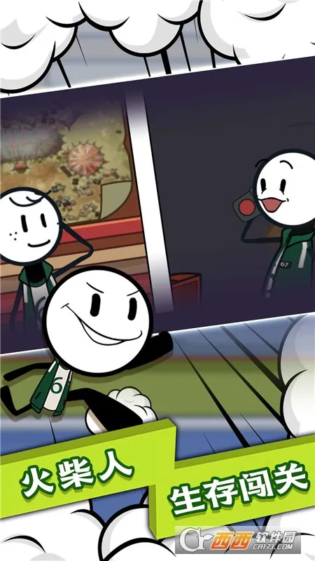 �����ĩ��Ӣ��(ð�ս�����Ϸ)v5.4.2 ��Ѱ��ͼ