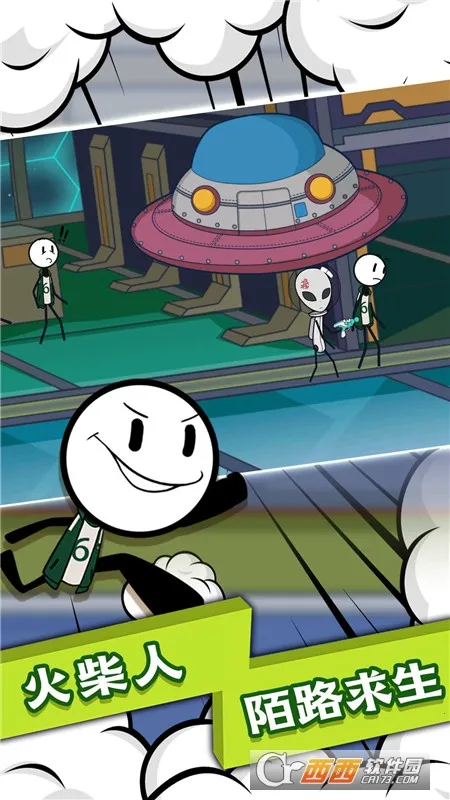 �����ĩ��Ӣ��(ð�ս�����Ϸ)v5.4.2 ��Ѱ��ͼ