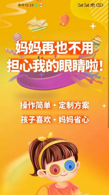 ������������2026�ٷ����°汾v1.4.8 �ٷ������ͼ