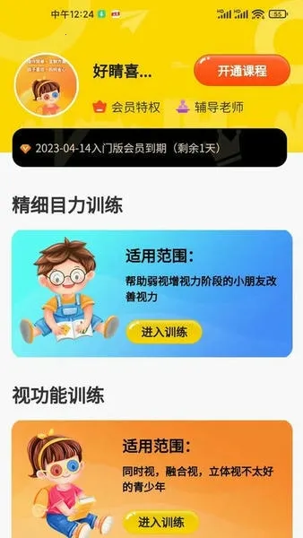 ������������2026�ٷ����°汾