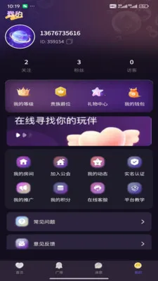 �������2026���°汾v1.0.7 �ֻ����ͼ