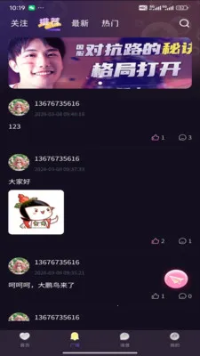 �������2026���°汾v1.0.7 �ֻ����ͼ