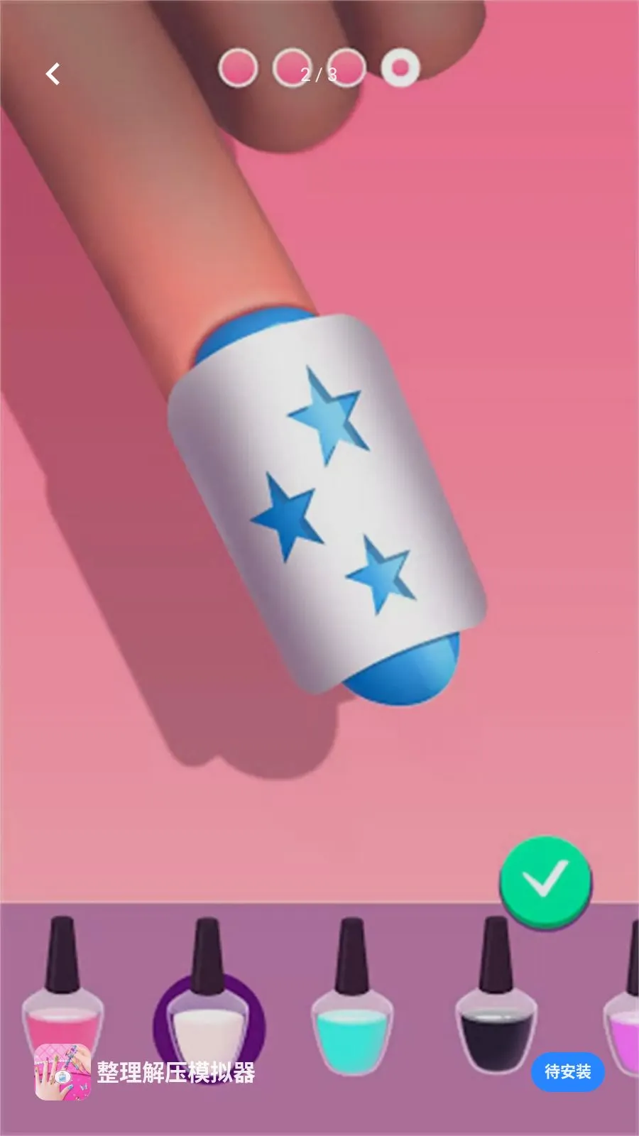 ������ѹģ����2026�ٷ�����v5.4.3 �ֻ����ͼ