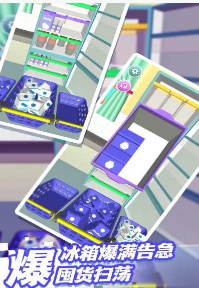 整理解压模拟器2026官方正版 整理解压模拟器2026官方正版