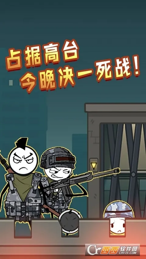 �����������(�����������Ϸ)v5.4.3 �ٷ������ͼ