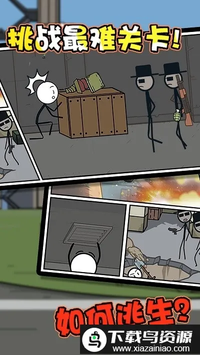 �����������(�����������Ϸ)v5.4.3 �ٷ������ͼ