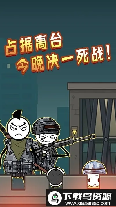 �����������(�����������Ϸ)v5.4.3 �ٷ������ͼ