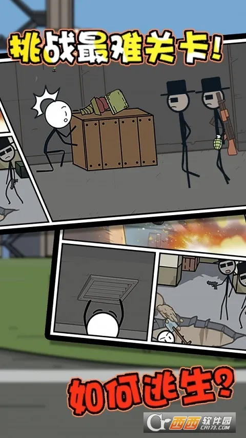 �����������(�����������Ϸ)v5.4.3 �ٷ������ͼ