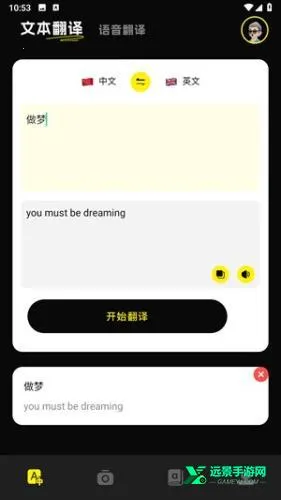 ��˲��(���дʼ�⹤��)