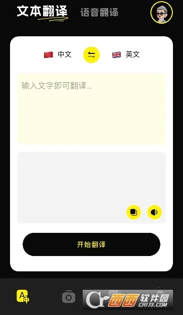 ��˲��(���дʼ�⹤��)v1.1 ��Ѱ��ͼ