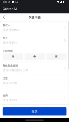 Castor AI(�����Ų����Ӧ��)v1.0 �ֻ����ͼ