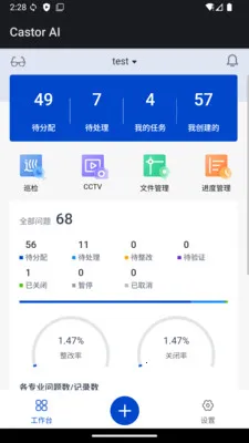 Castor AI(�����Ų����Ӧ��)v1.0 �ֻ����ͼ
