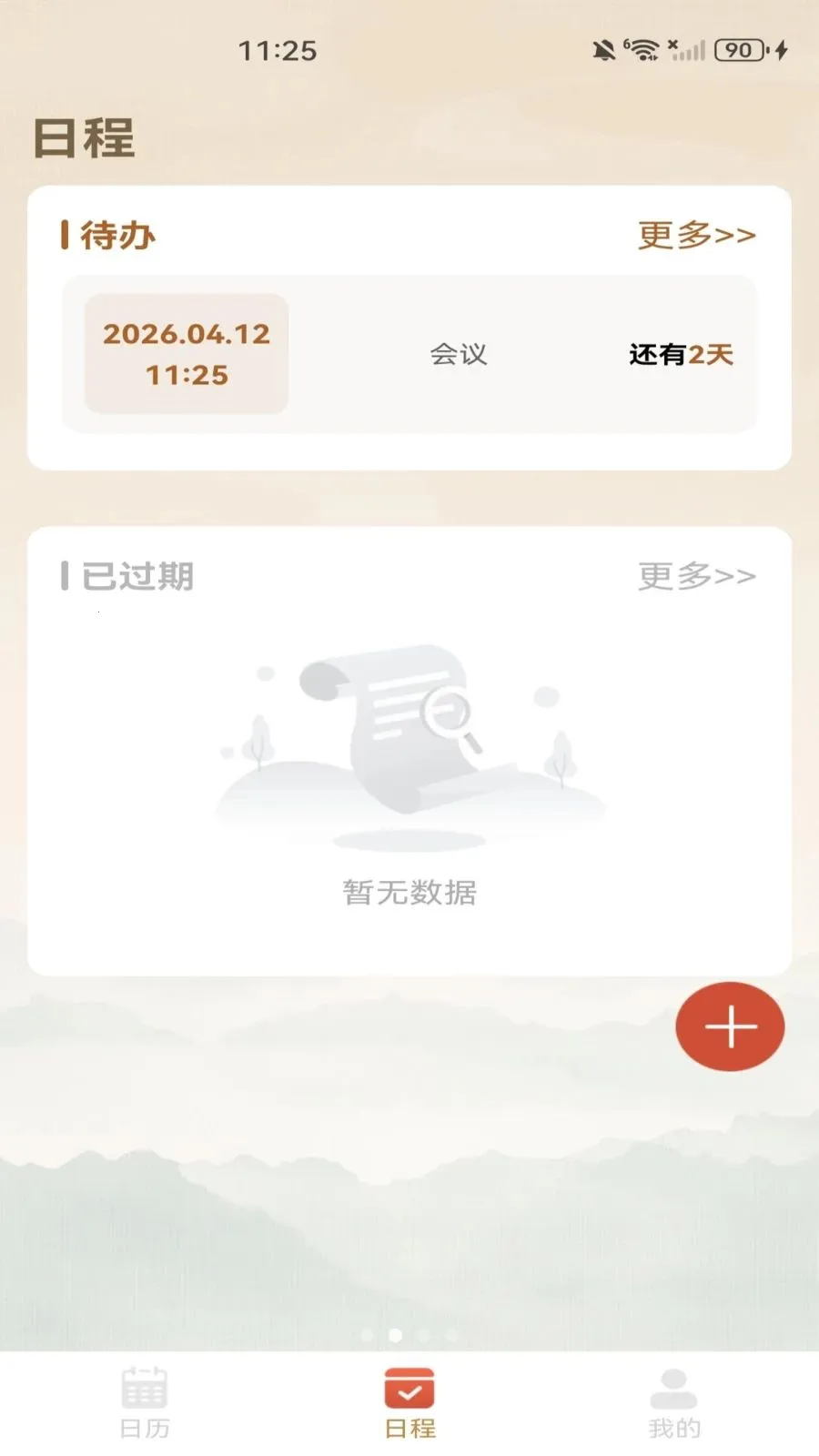 ������������2026���°汾v1.0.0 ��Ѱ��ͼ