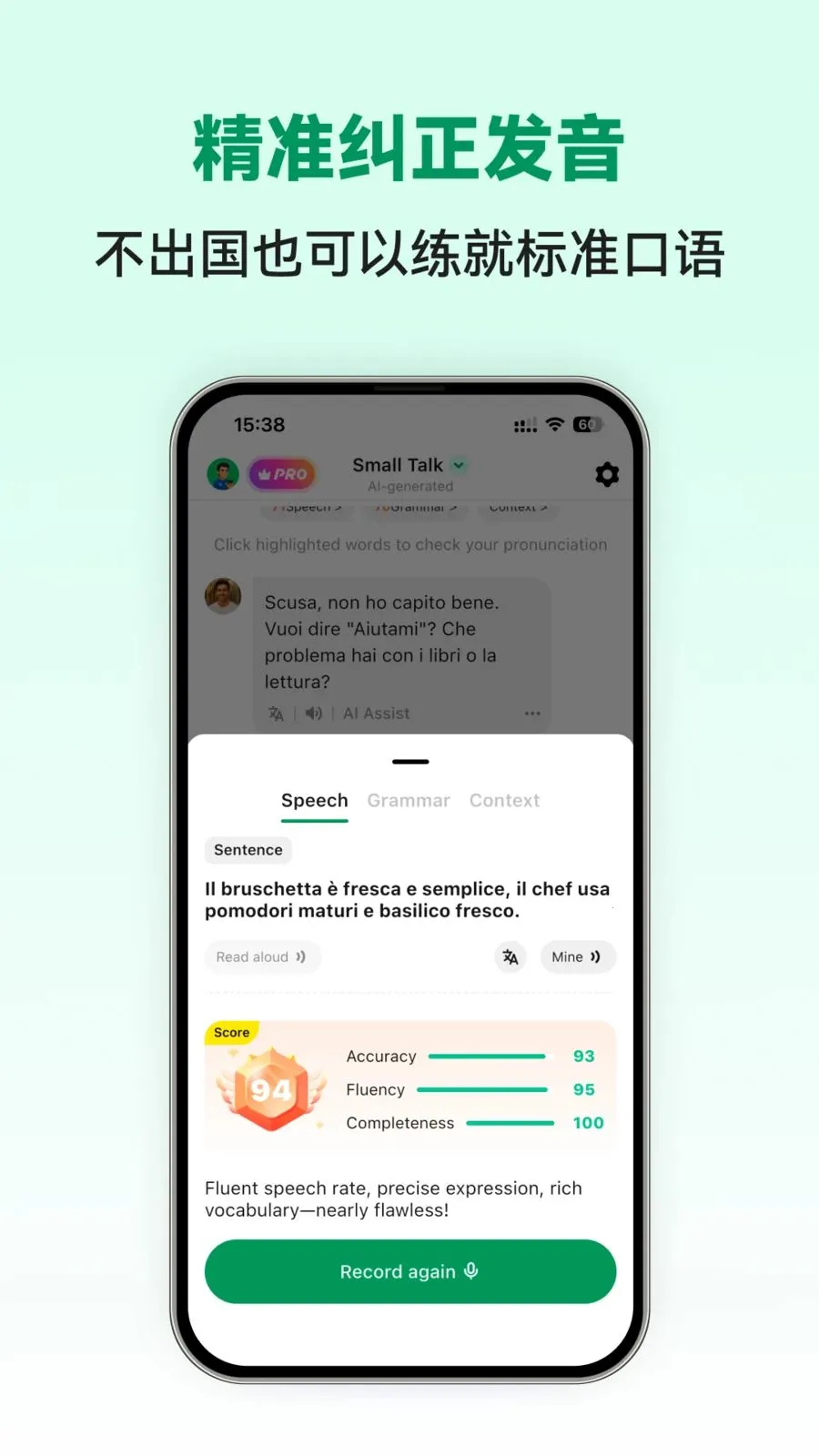 Italian Ai��׿���ֻ���v1.0.2 ��׿���ͼ