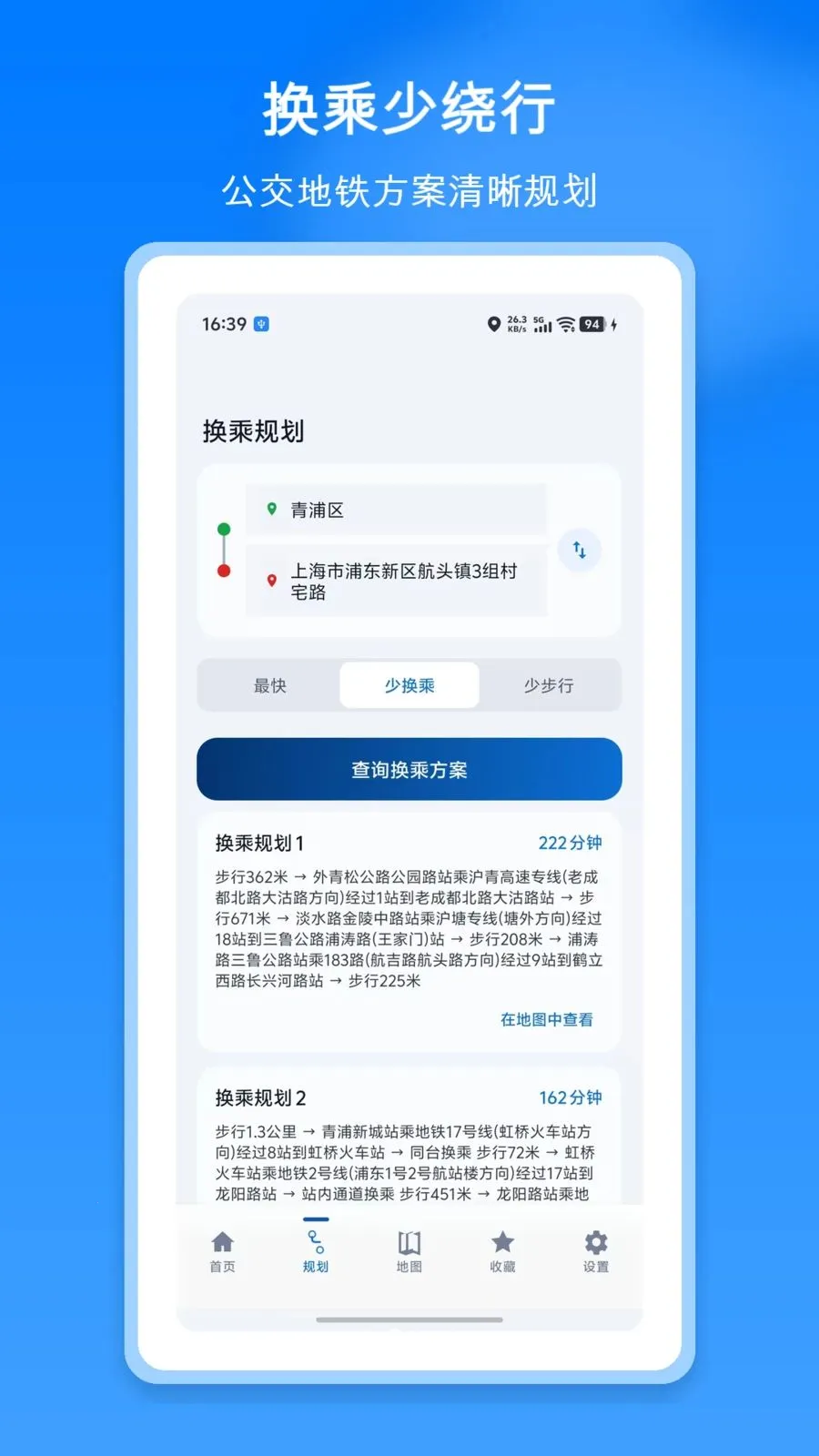 ���ϵ�����������(����������ѯ)v1.1 �ֻ����ͼ