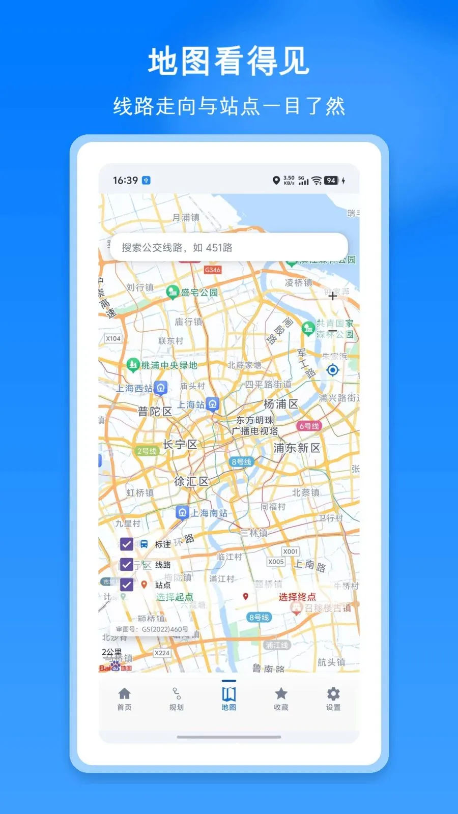 ���ϵ�����������(����������ѯ)v1.1 �ֻ����ͼ