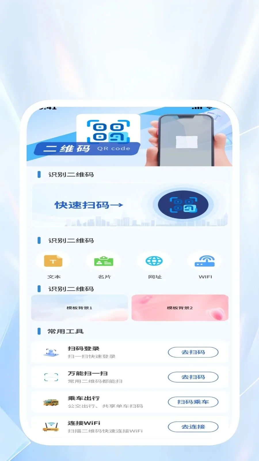 �����ļ����ְ�׿���ֻ���v1.0.2 ��׿���ͼ