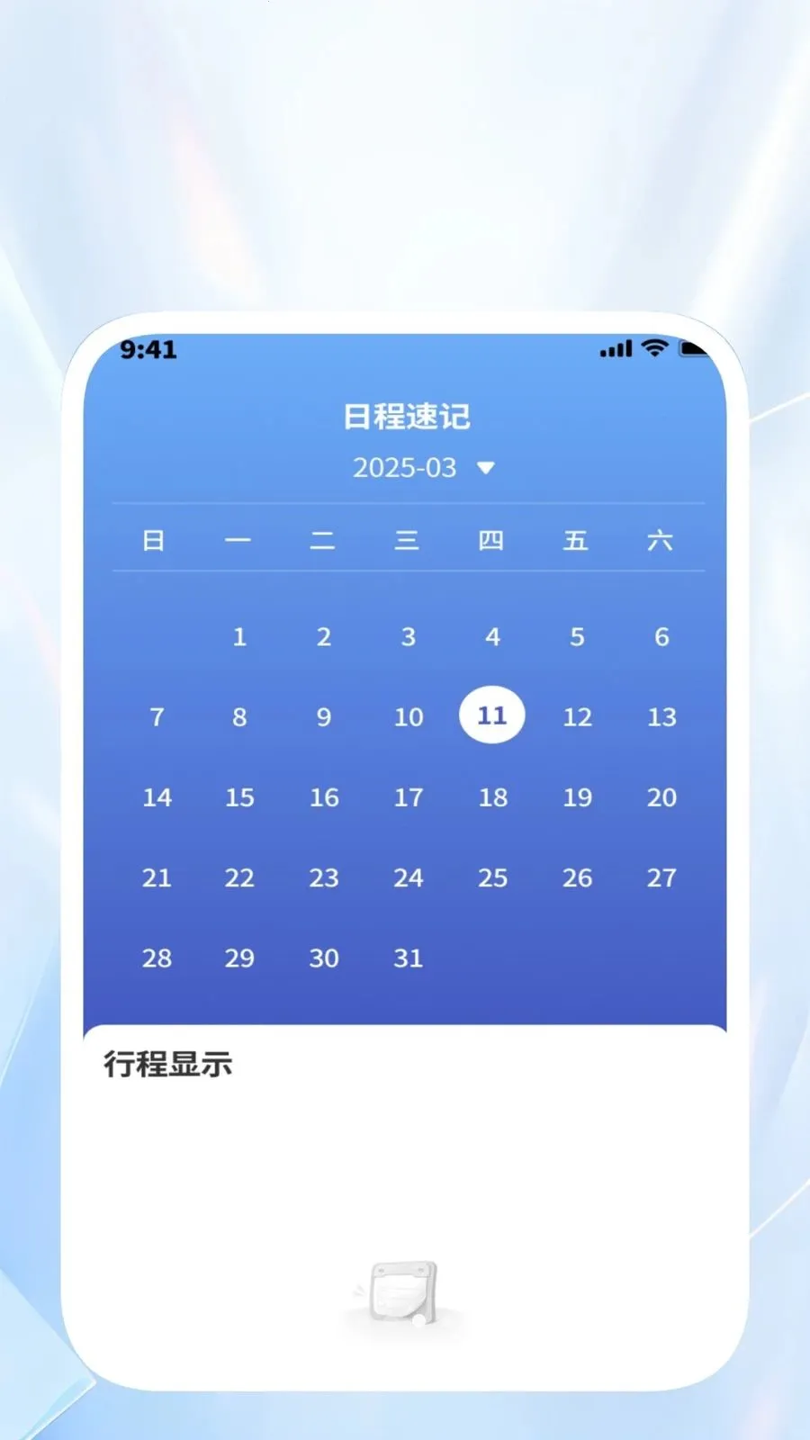 �����ļ����ְ�׿���ֻ���v1.0.2 ��׿���ͼ