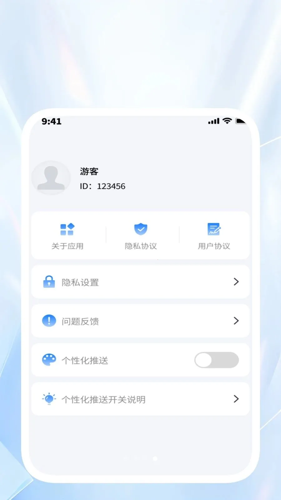 �����ļ����ְ�׿���ֻ���v1.0.2 ��׿���ͼ