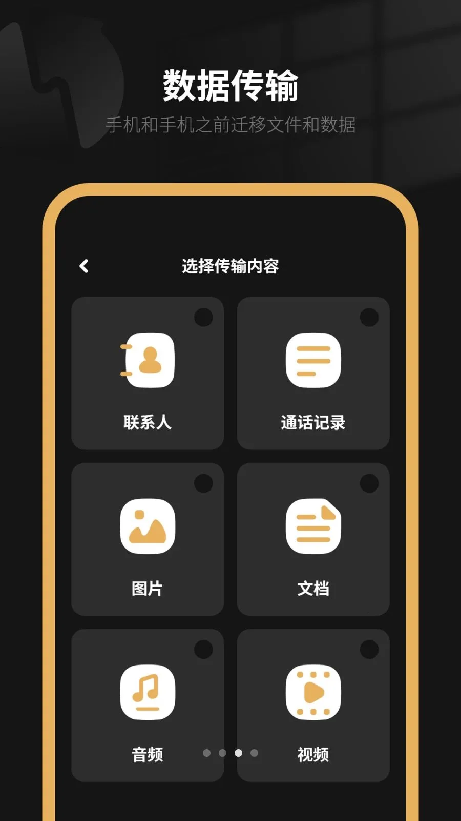 �����ֻ���������2026�ٷ����°汾v6.0 ��׿���ͼ