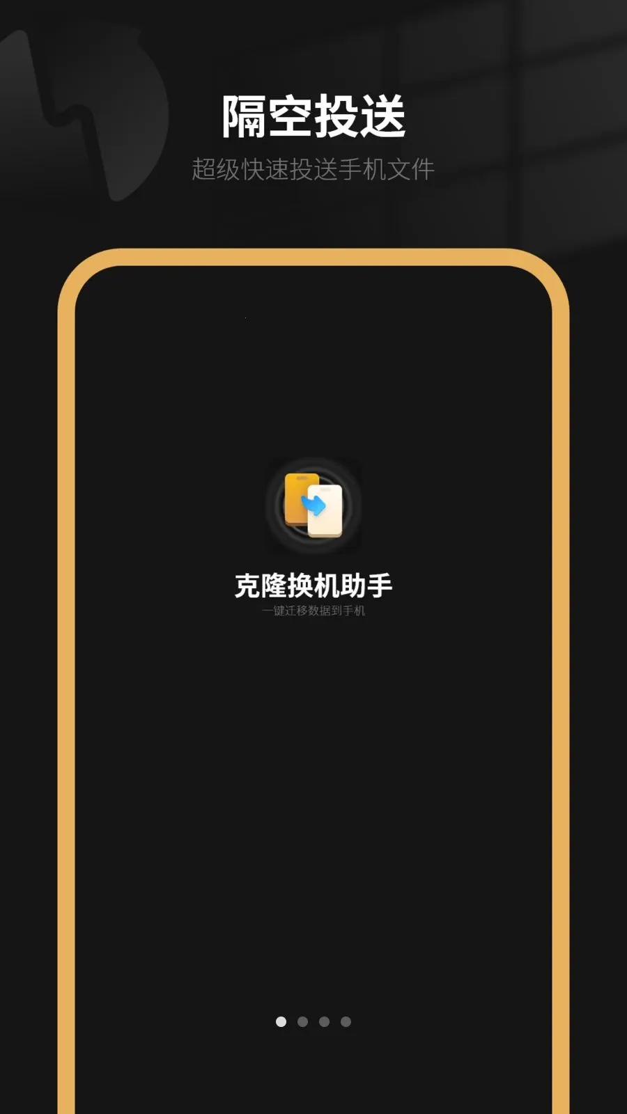 �����ֻ���������2026�ٷ����°汾v6.0 ��׿���ͼ