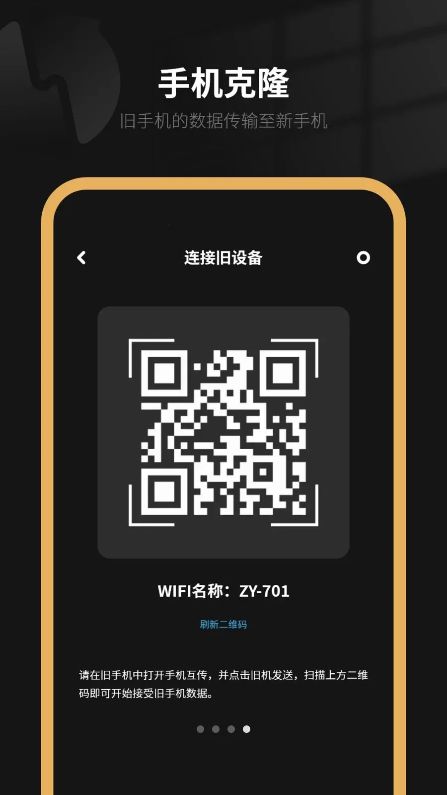 �����ֻ���������2026�ٷ����°汾v6.0 ��׿���ͼ