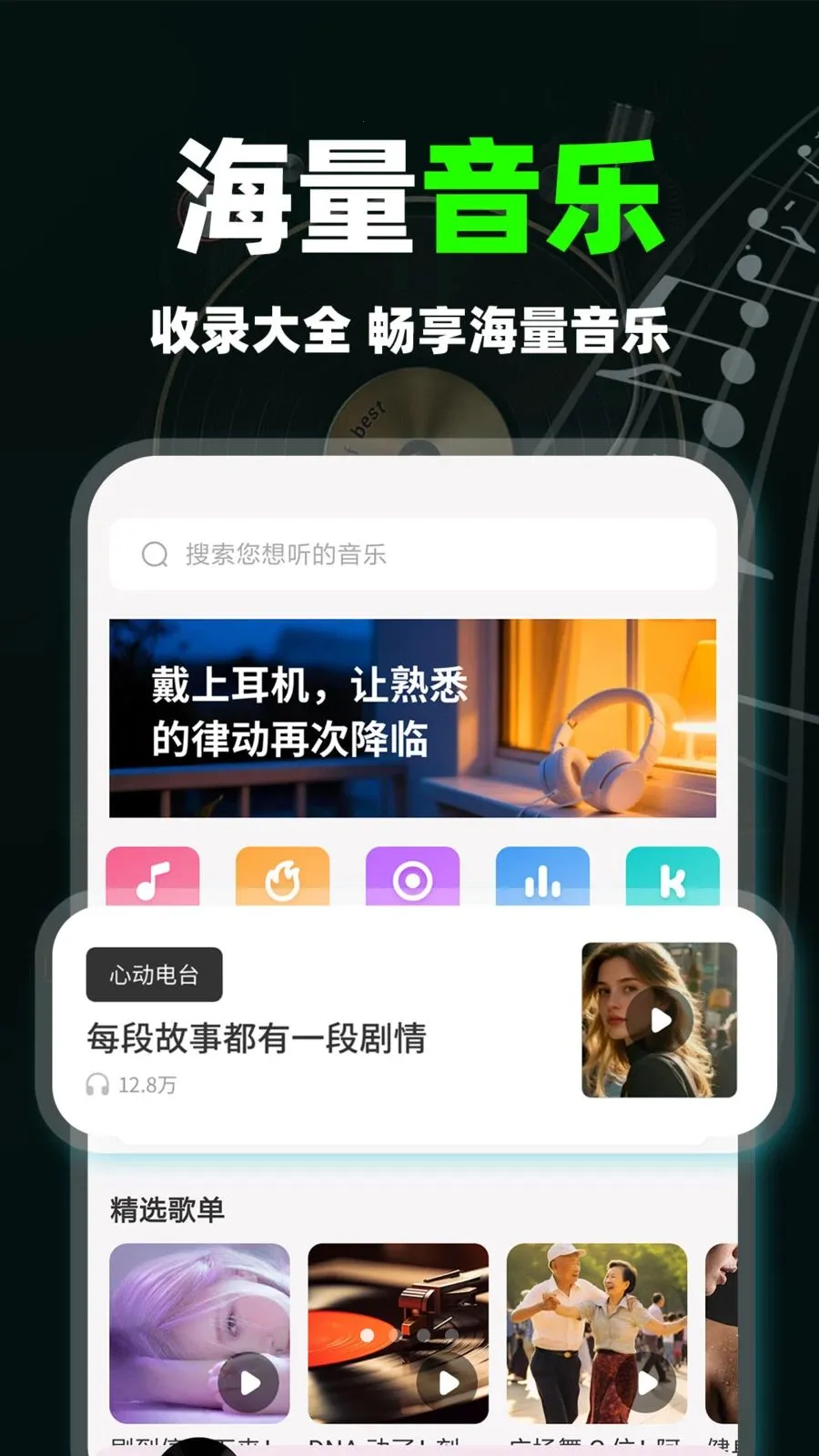 ����������ְ�2026���ذ�װv1.0.1 �ֻ����ͼ