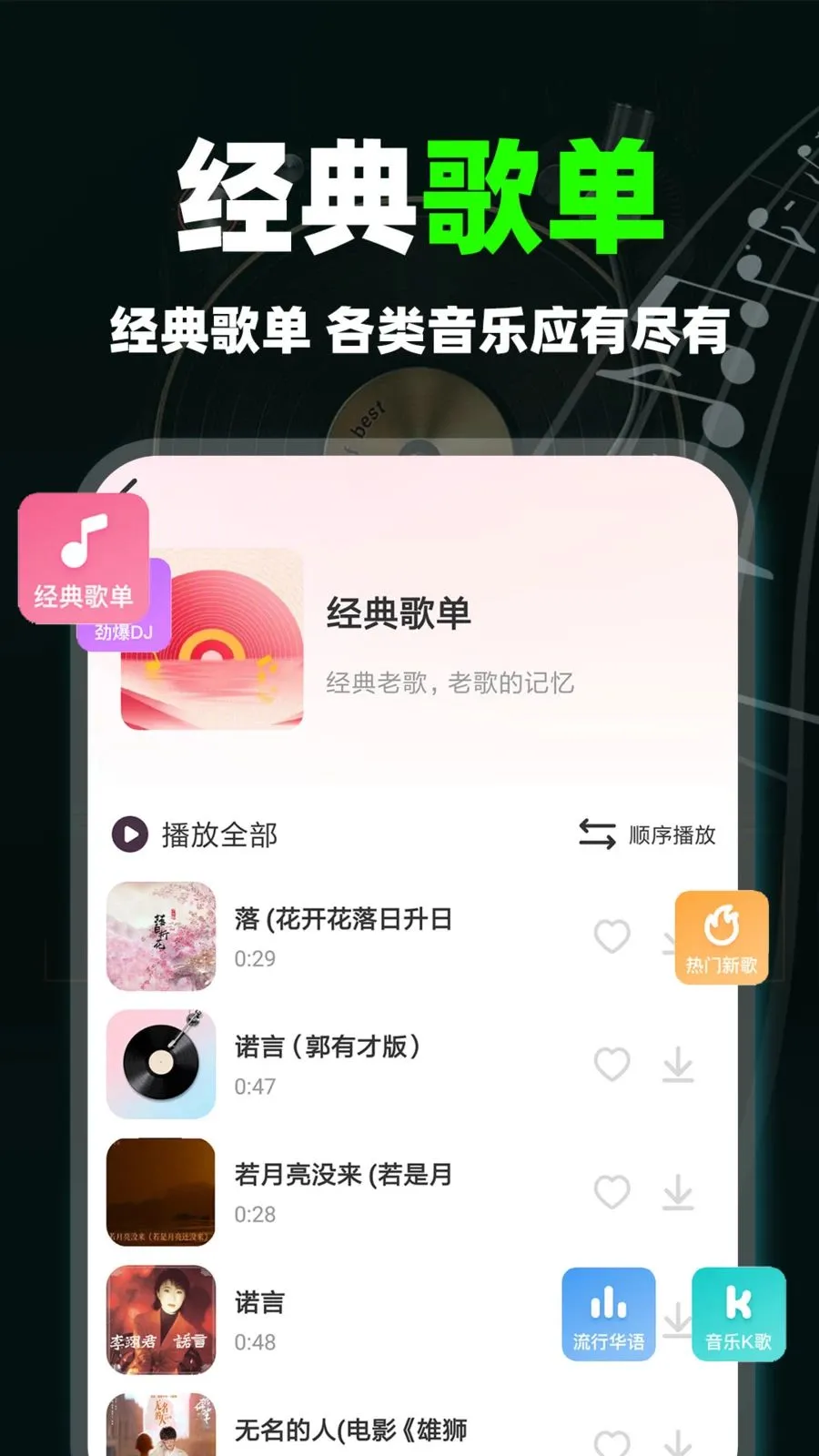 ����������ְ�2026���ذ�װv1.0.1 �ֻ����ͼ