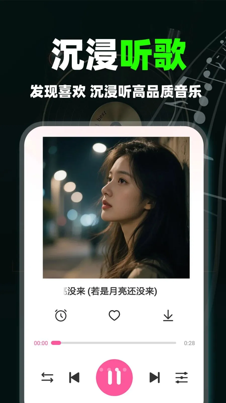 ����������ְ�2026���ذ�װv1.0.1 �ֻ����ͼ