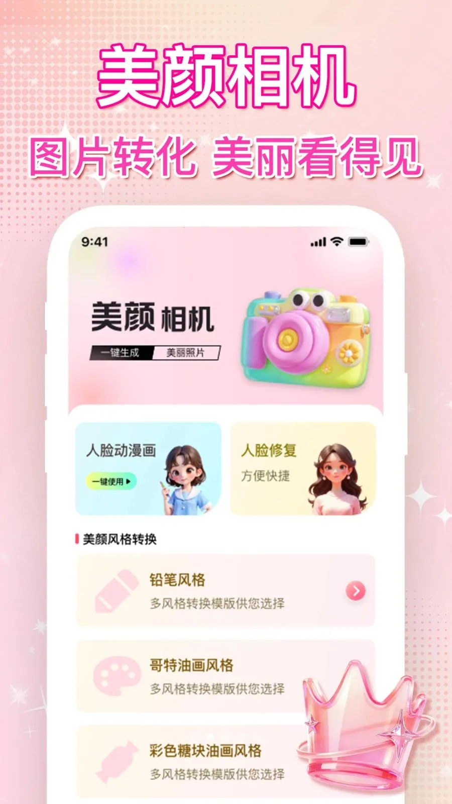 ��ͼˮӡ������������ֻ���v1.0.0 ��Ѱ��ͼ