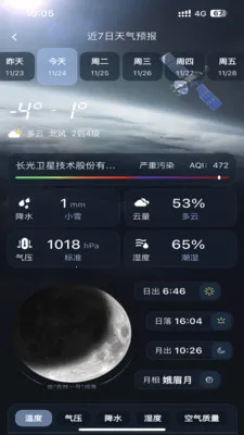 ��������(�������APP)v1.0.0 �ֻ����ͼ