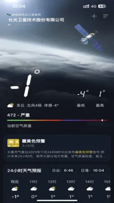 ��������(�������APP)v1.0.0 �ֻ����ͼ