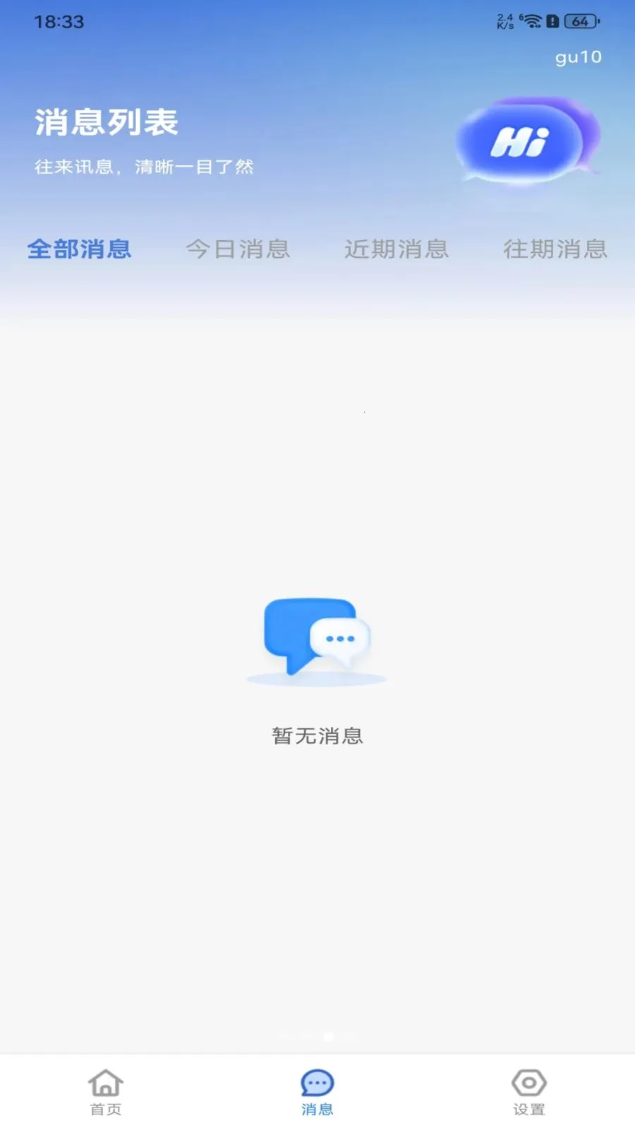 �����ս����㹤2026���ذ�װv1.0.0 �ٷ������ͼ