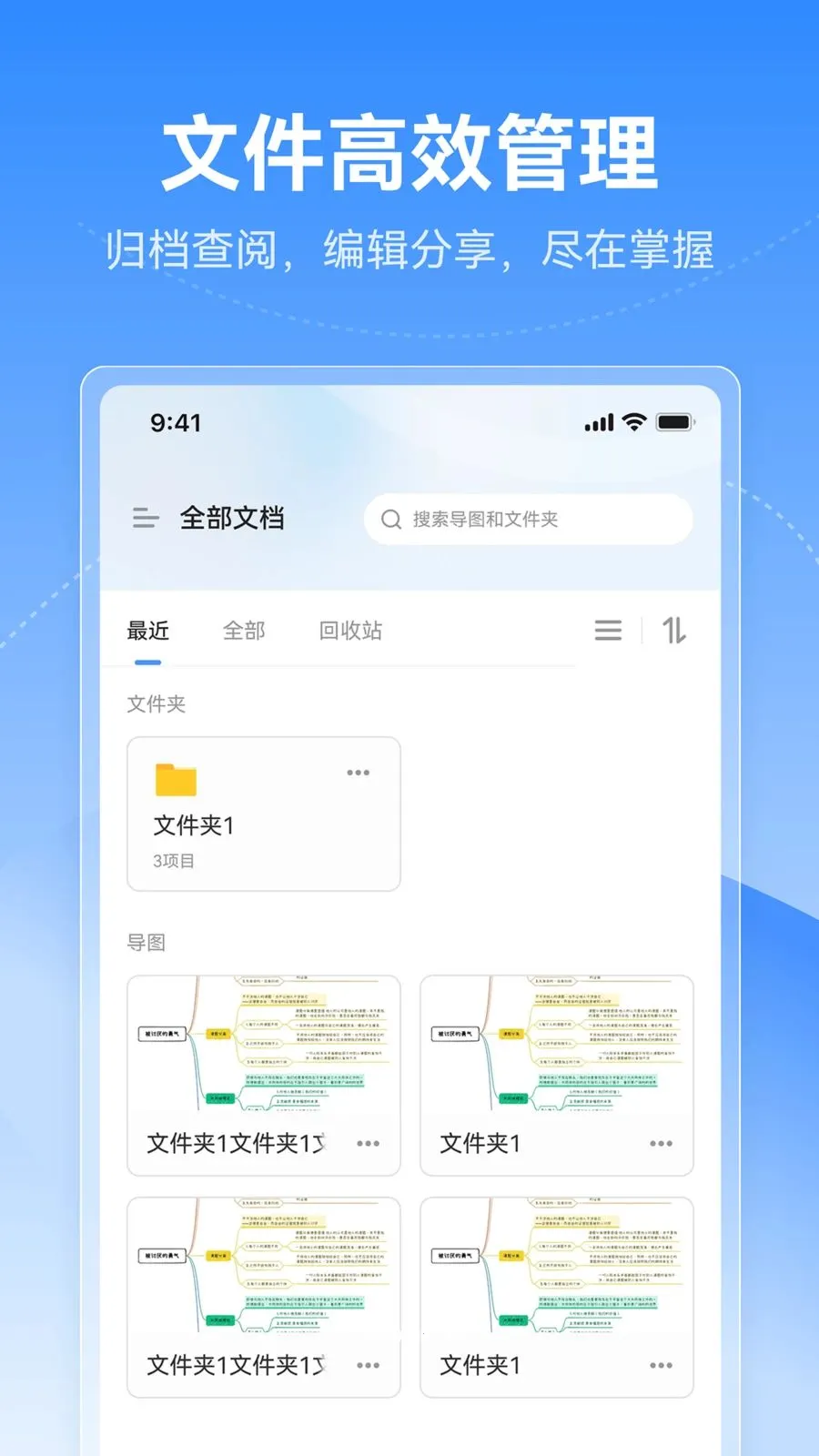 X˼ά��ͼ(˼ά��ͼ����)v1.0.0 ��׿���ͼ