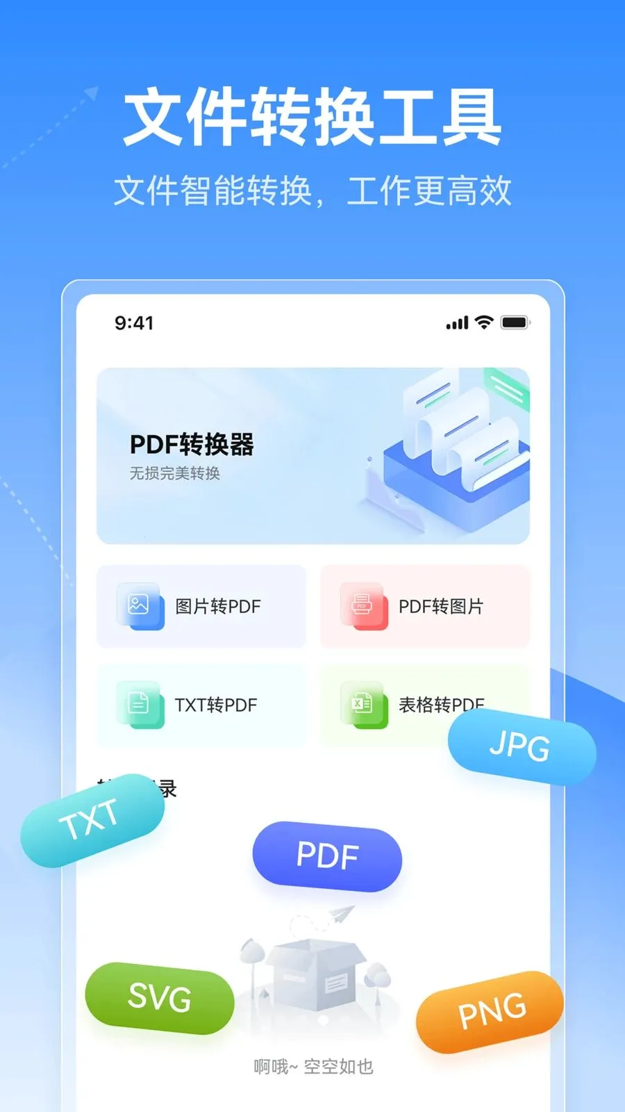 X˼ά��ͼ(˼ά��ͼ����)v1.0.0 ��׿���ͼ