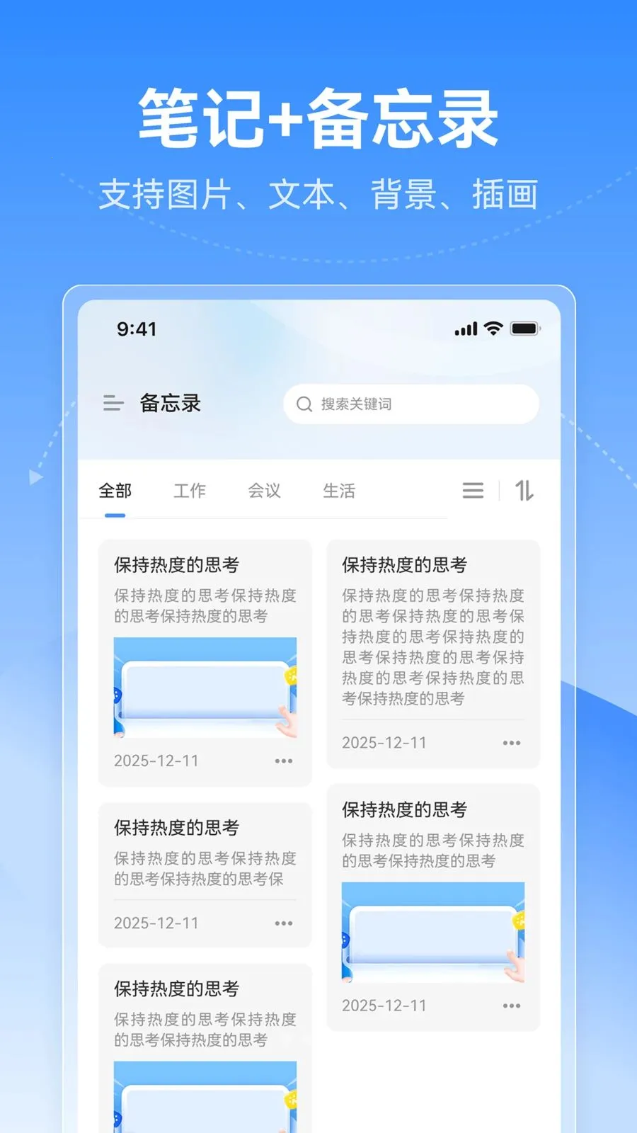 X˼ά��ͼ(˼ά��ͼ����)v1.0.0 ��׿���ͼ