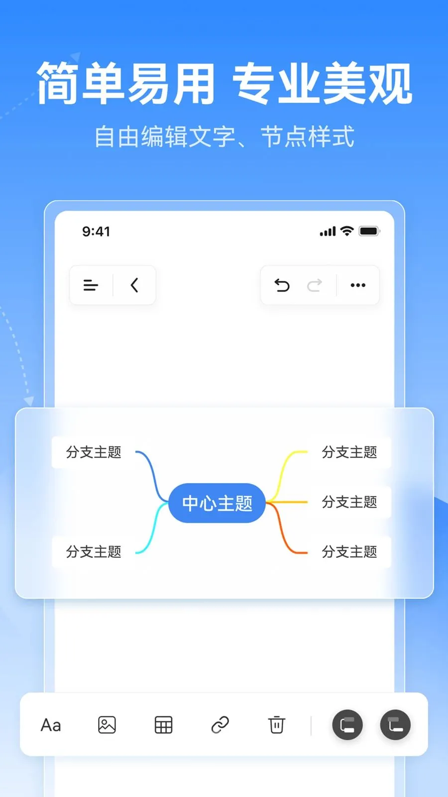 X˼ά��ͼ(˼ά��ͼ����)v1.0.0 ��׿���ͼ