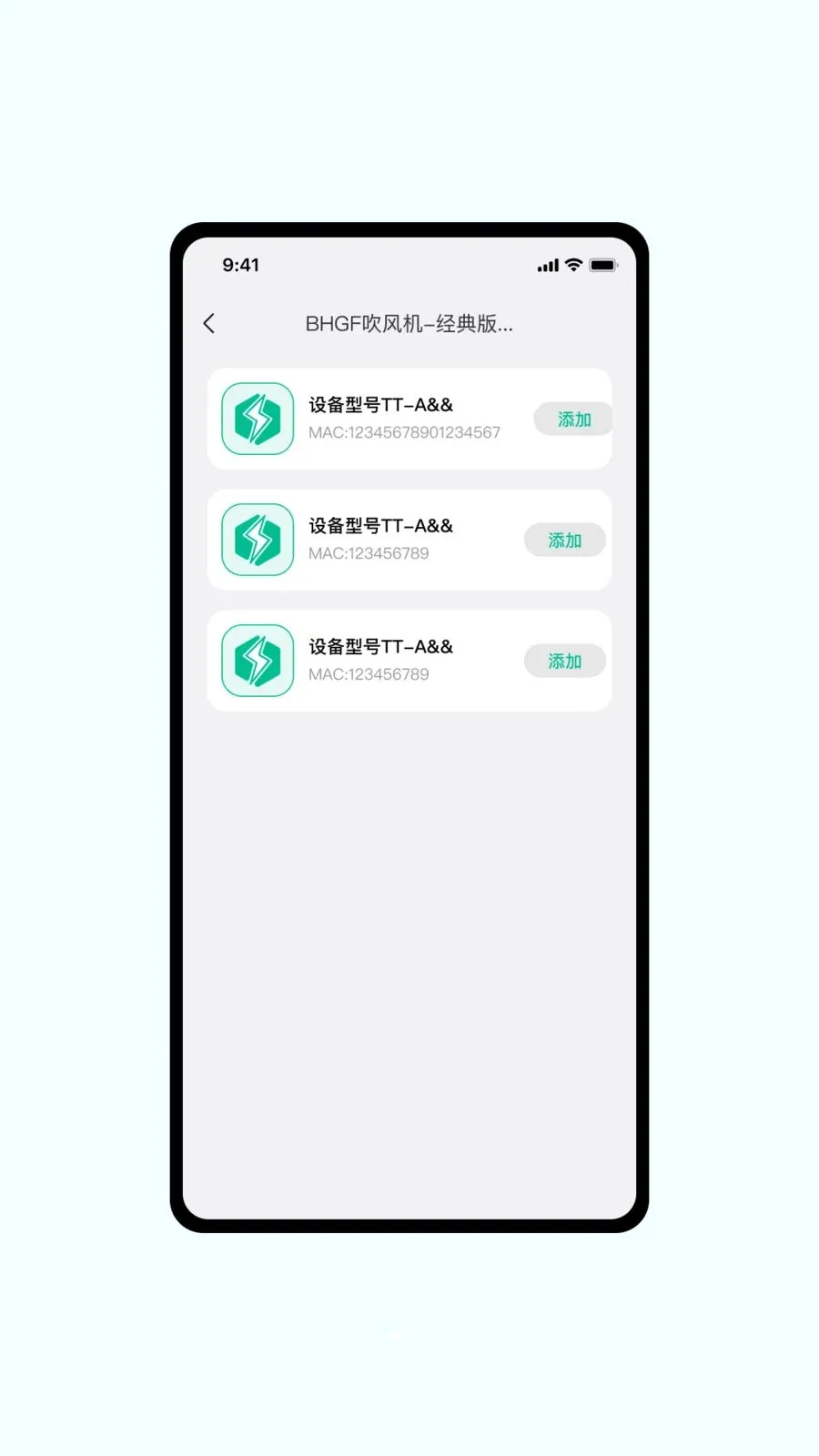 MoeePower2026���ذ�װv1.0.6 �ֻ����ͼ