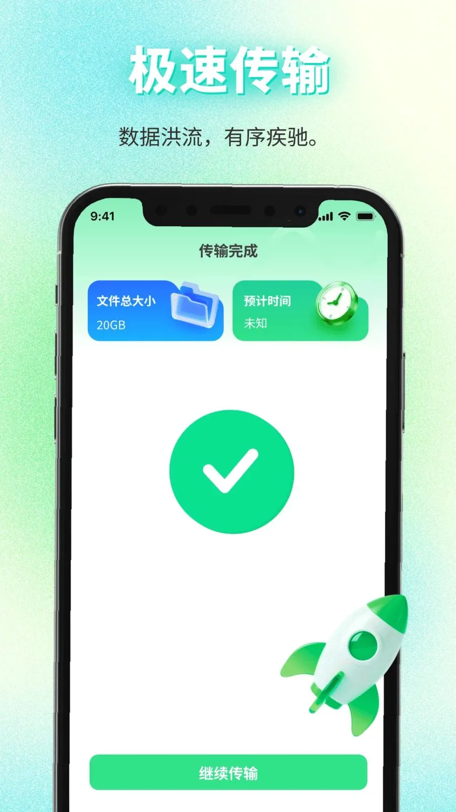 ���������������(��������)v1.0.0 �ֻ����ͼ