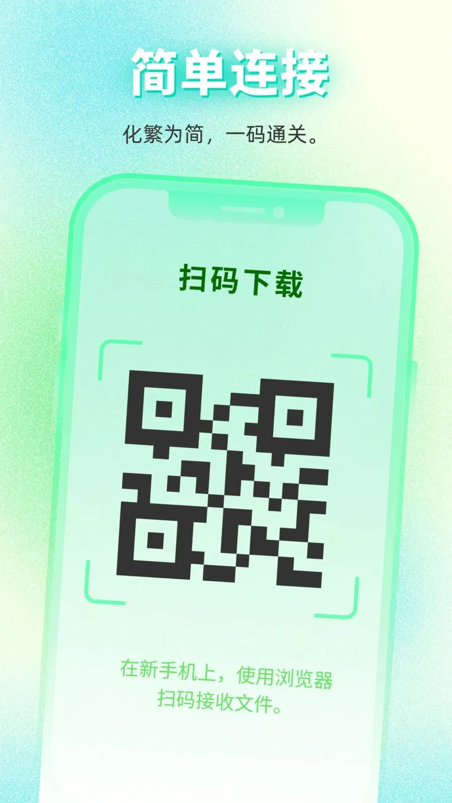 ���������������(��������)v1.0.0 �ֻ����ͼ